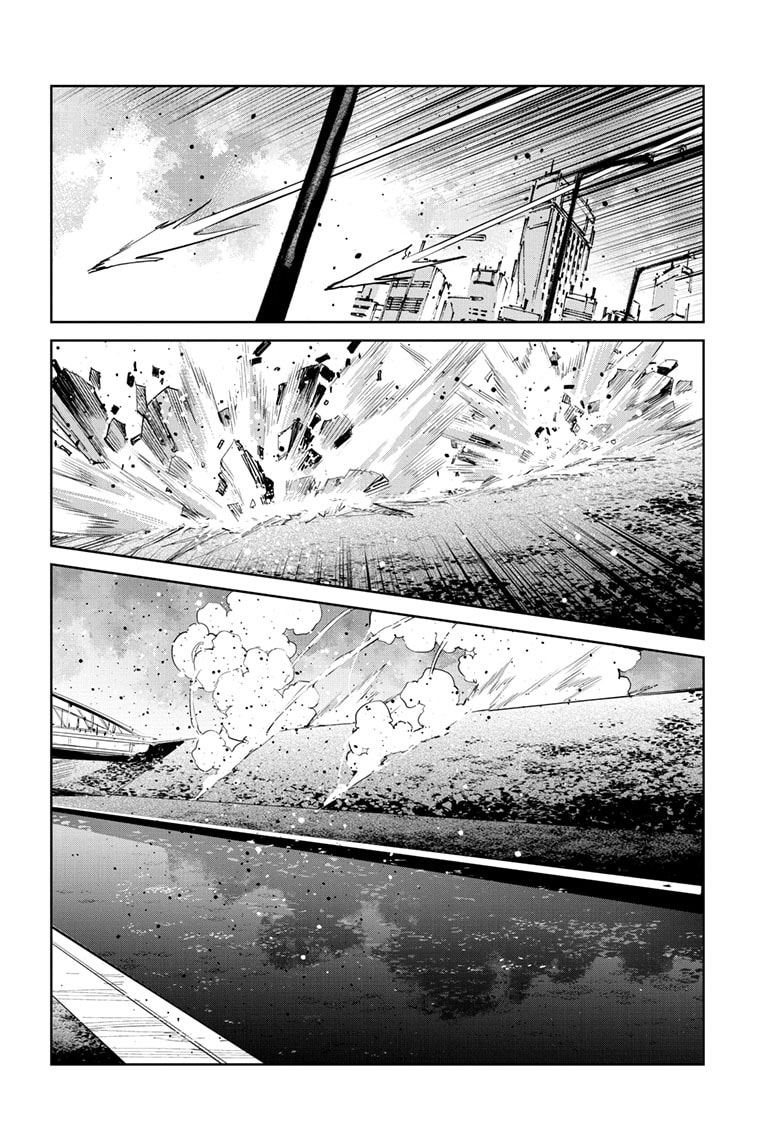 Ultraman (KAZUMINE Daiji) Chapter 147 page 17 - 