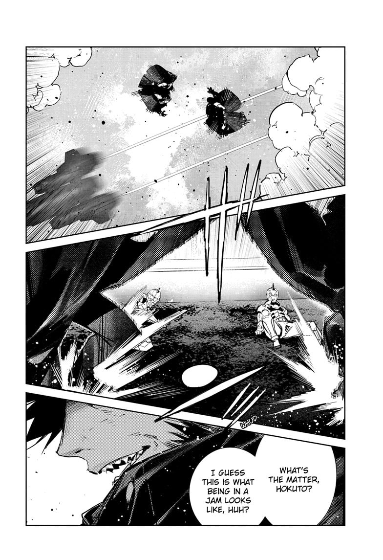 Ultraman (KAZUMINE Daiji) Chapter 147 page 24 - 
