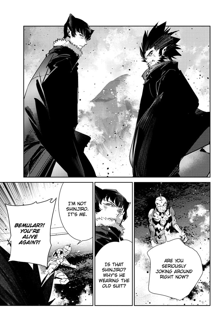 Ultraman (KAZUMINE Daiji) Chapter 147 page 25 - 
