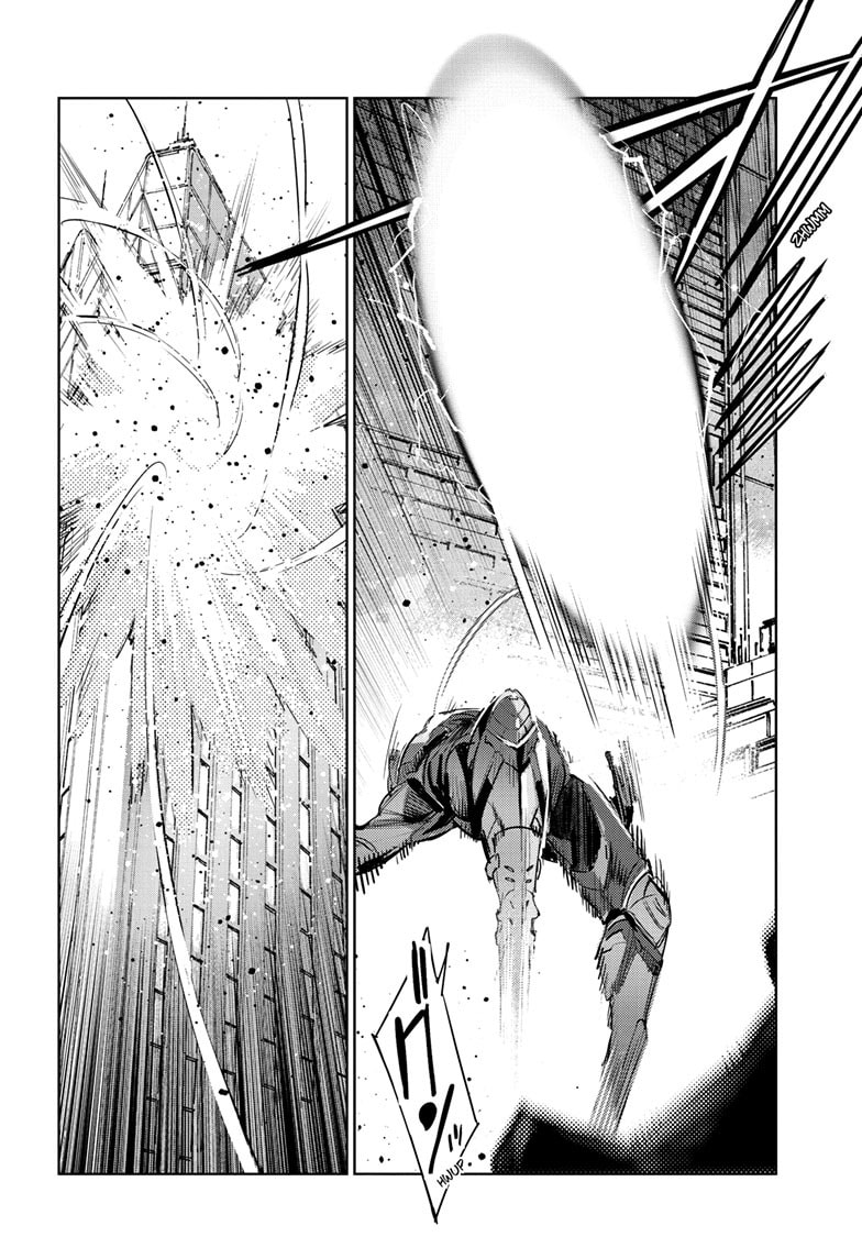 Ultraman (KAZUMINE Daiji) Chapter 147 page 5 - 