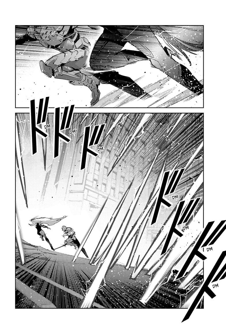 Ultraman (KAZUMINE Daiji) Chapter 148 page 13 - 