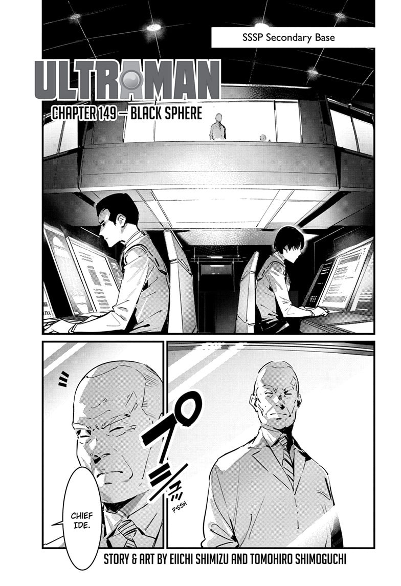 Ultraman (KAZUMINE Daiji) Chapter 149 page 1 - 