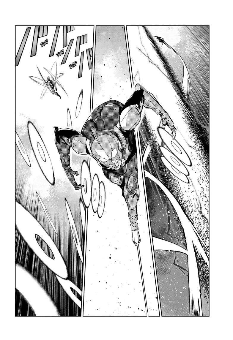 Ultraman (KAZUMINE Daiji) Chapter 149 page 11 - 