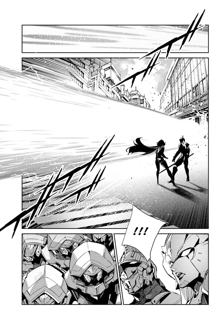 Ultraman (KAZUMINE Daiji) Chapter 149 page 14 - 