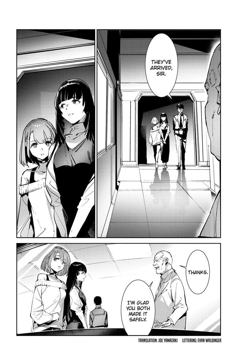 Ultraman (KAZUMINE Daiji) Chapter 149 page 3 - 