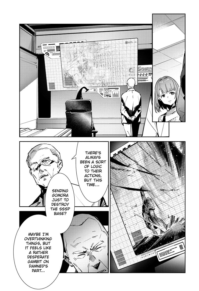 Ultraman (KAZUMINE Daiji) Chapter 149 page 4 - 