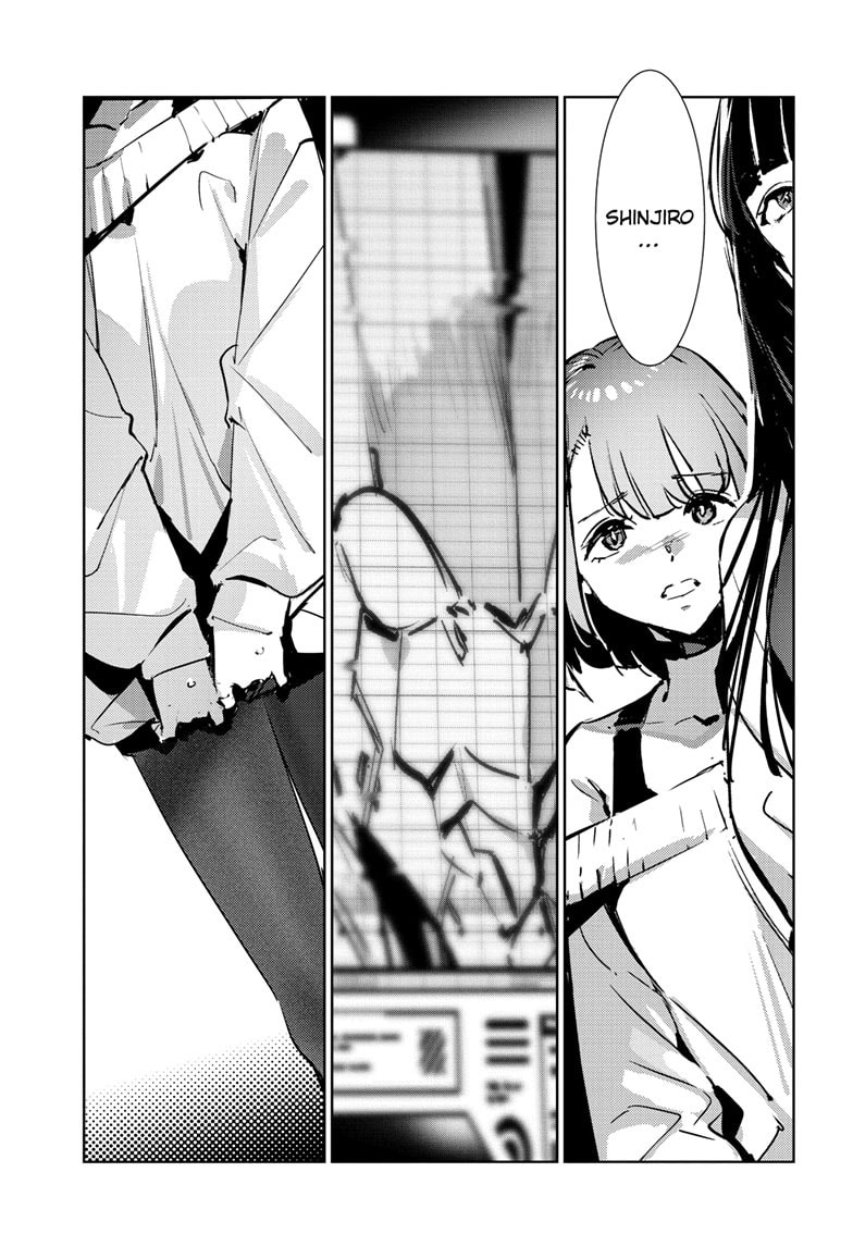 Ultraman (KAZUMINE Daiji) Chapter 149 page 6 - 