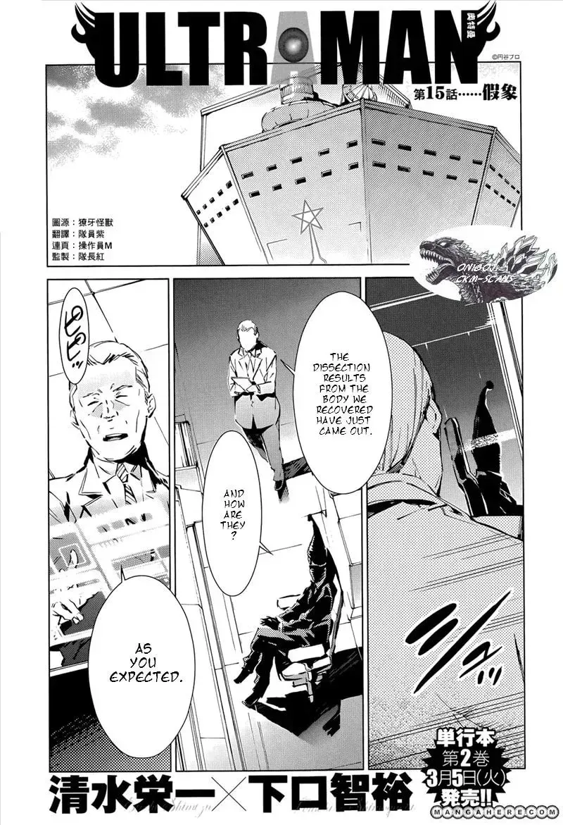 Ultraman (KAZUMINE Daiji) Chapter 15 page 2 - 