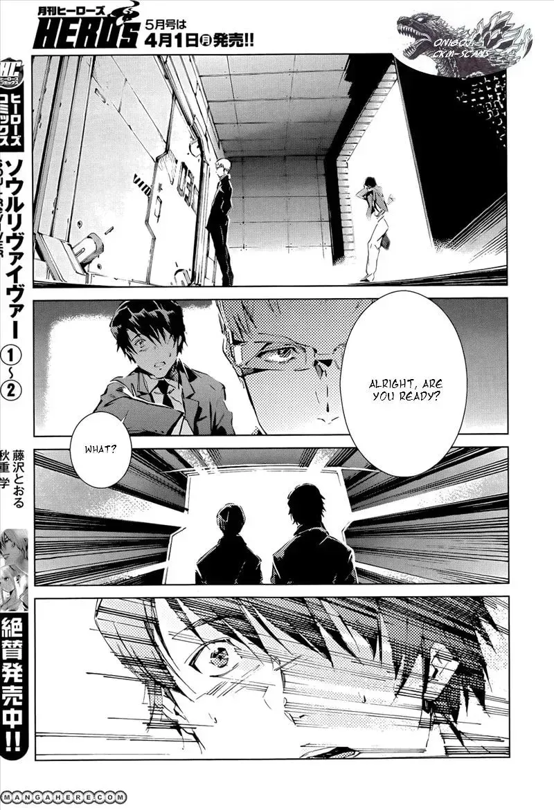 Ultraman (KAZUMINE Daiji) Chapter 15 page 13 - 