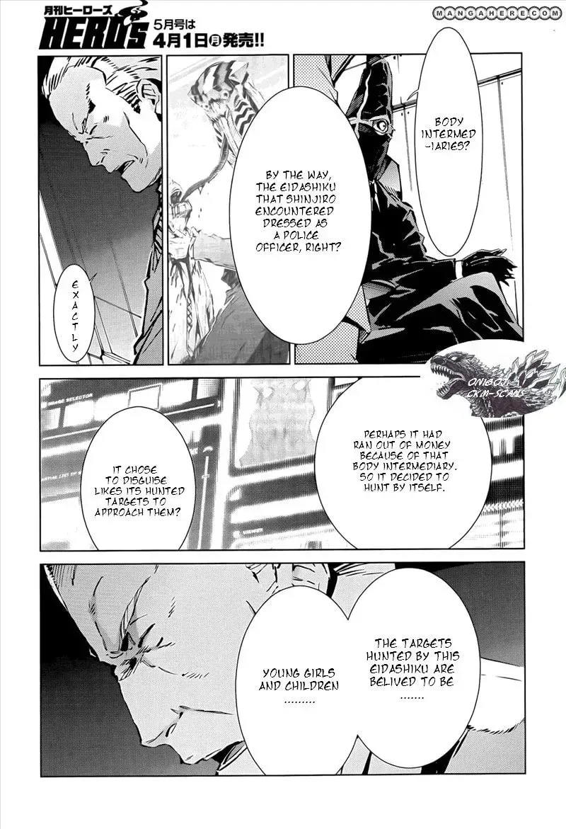 Ultraman (KAZUMINE Daiji) Chapter 15 page 4 - 