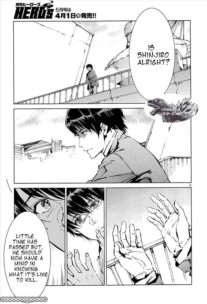 Ultraman (KAZUMINE Daiji) Chapter 15 page 6 - 