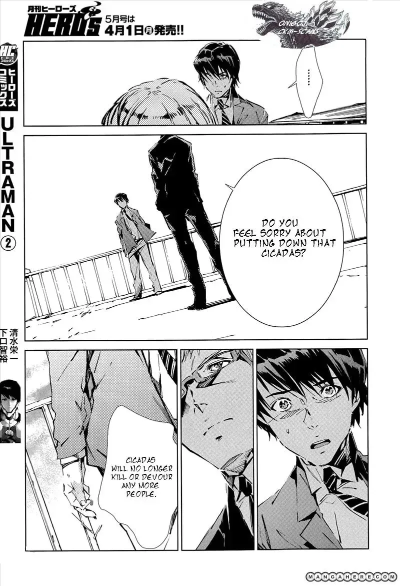 Ultraman (KAZUMINE Daiji) Chapter 15 page 7 - 