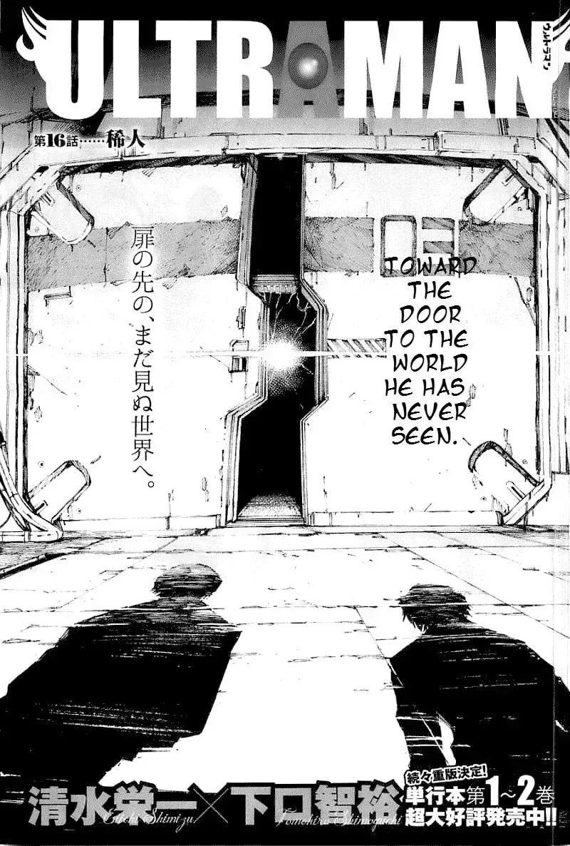 Ultraman (KAZUMINE Daiji) Chapter 16 page 2 - 