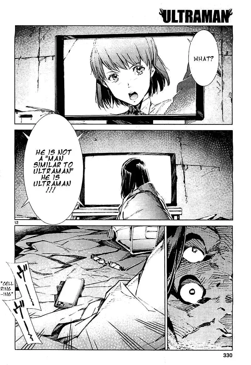 Ultraman (KAZUMINE Daiji) Chapter 16 page 13 - 