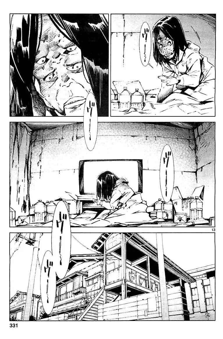 Ultraman (KAZUMINE Daiji) Chapter 16 page 14 - 