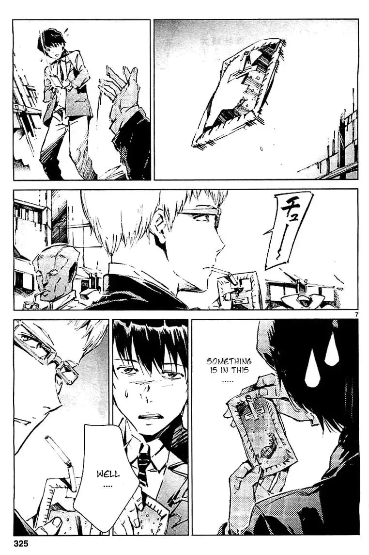 Ultraman (KAZUMINE Daiji) Chapter 16 page 8 - 