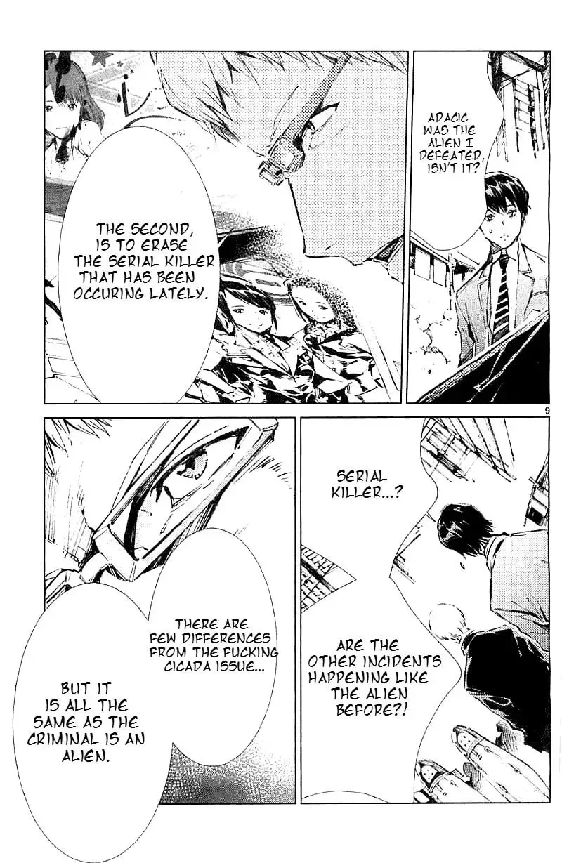 Ultraman (KAZUMINE Daiji) Chapter 16 page 10 - 