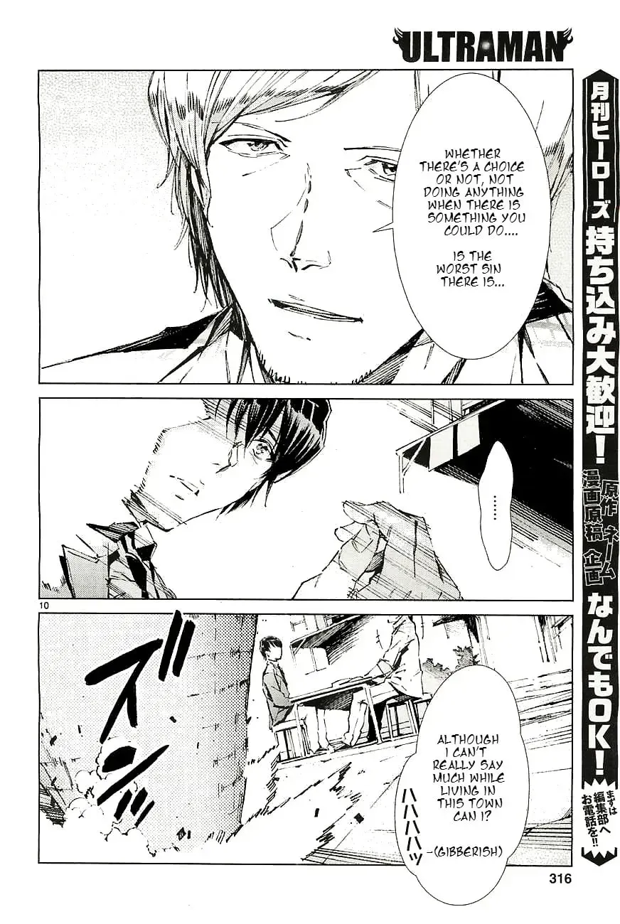 Ultraman (KAZUMINE Daiji) Chapter 17.2 page 11 - 