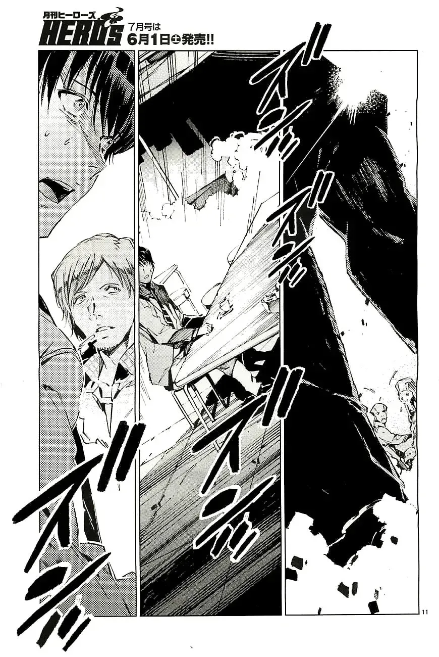 Ultraman (KAZUMINE Daiji) Chapter 17.2 page 12 - 