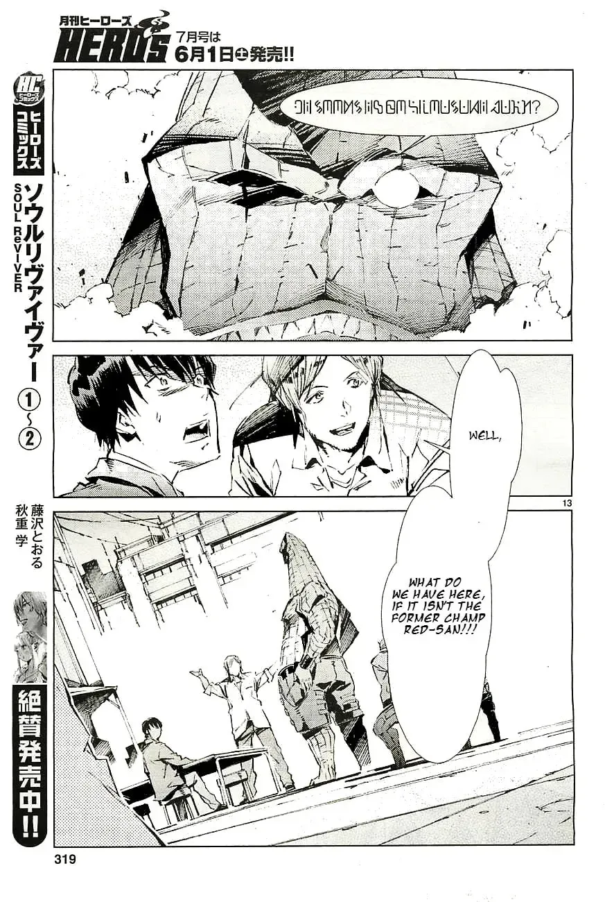 Ultraman (KAZUMINE Daiji) Chapter 17.2 page 14 - 