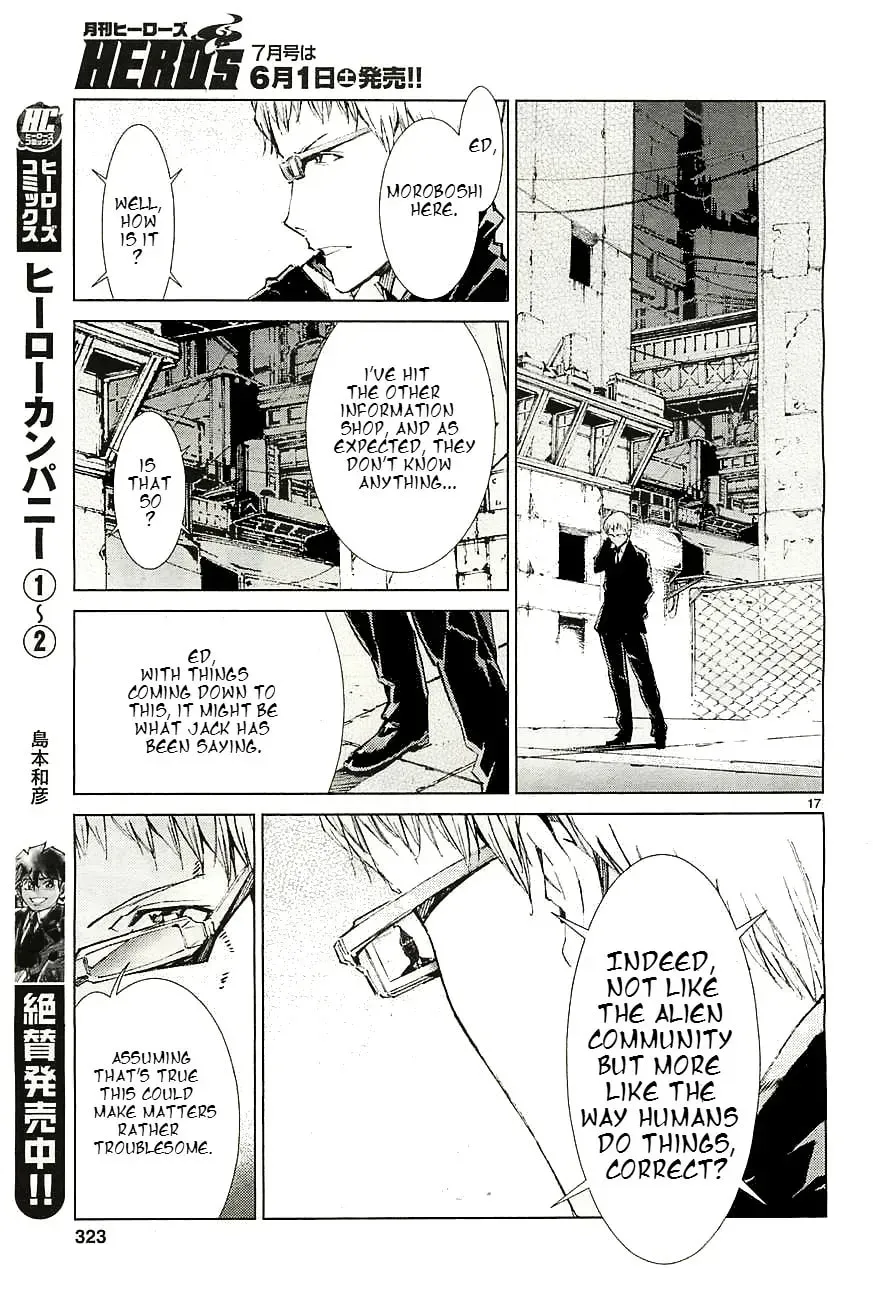Ultraman (KAZUMINE Daiji) Chapter 17.2 page 18 - 