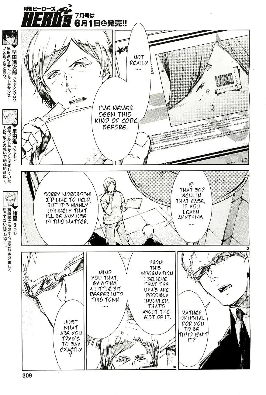 Ultraman (KAZUMINE Daiji) Chapter 17.2 page 4 - 