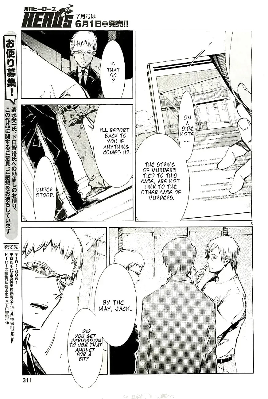 Ultraman (KAZUMINE Daiji) Chapter 17.2 page 6 - 