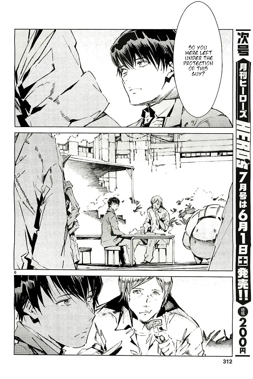 Ultraman (KAZUMINE Daiji) Chapter 17.2 page 7 - 