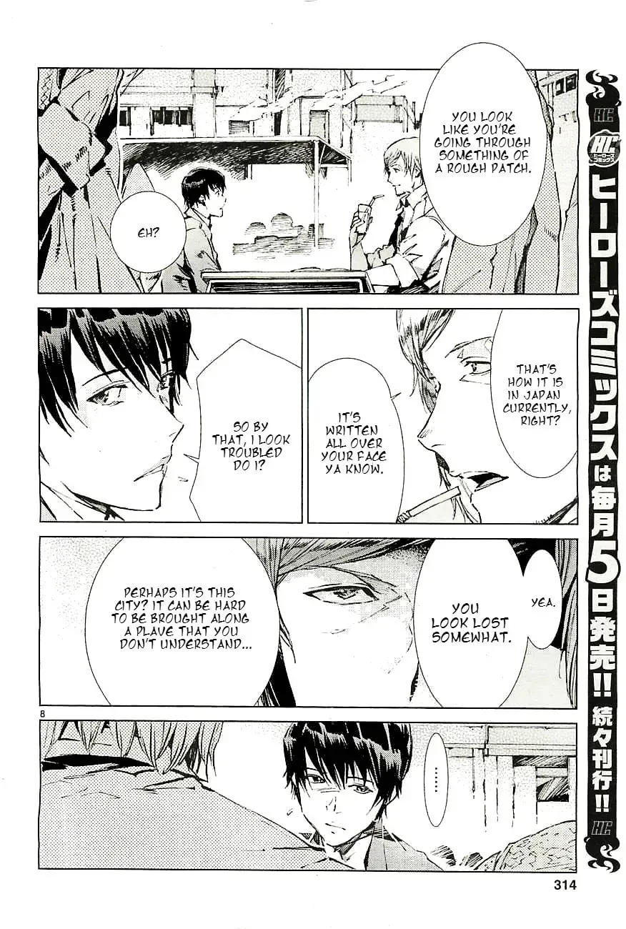 Ultraman (KAZUMINE Daiji) Chapter 17.2 page 9 - 