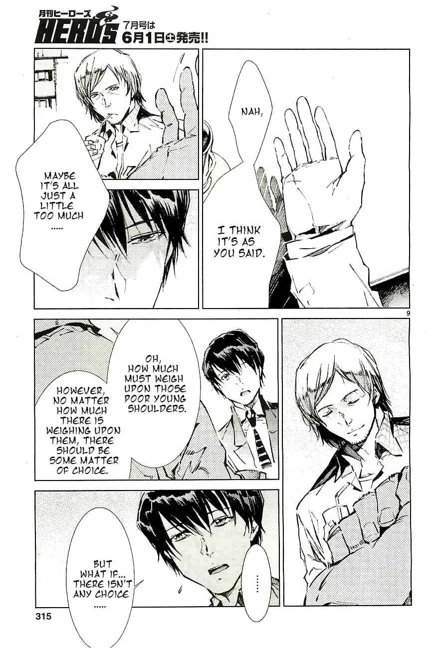 Ultraman (KAZUMINE Daiji) Chapter 17.2 page 10 - 