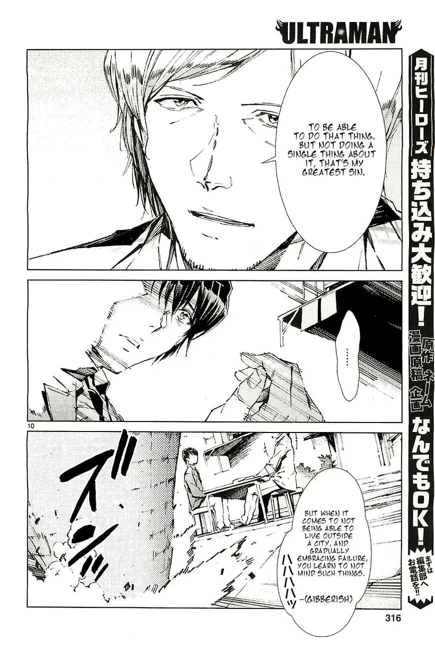 Ultraman (KAZUMINE Daiji) Chapter 17 page 11 - 