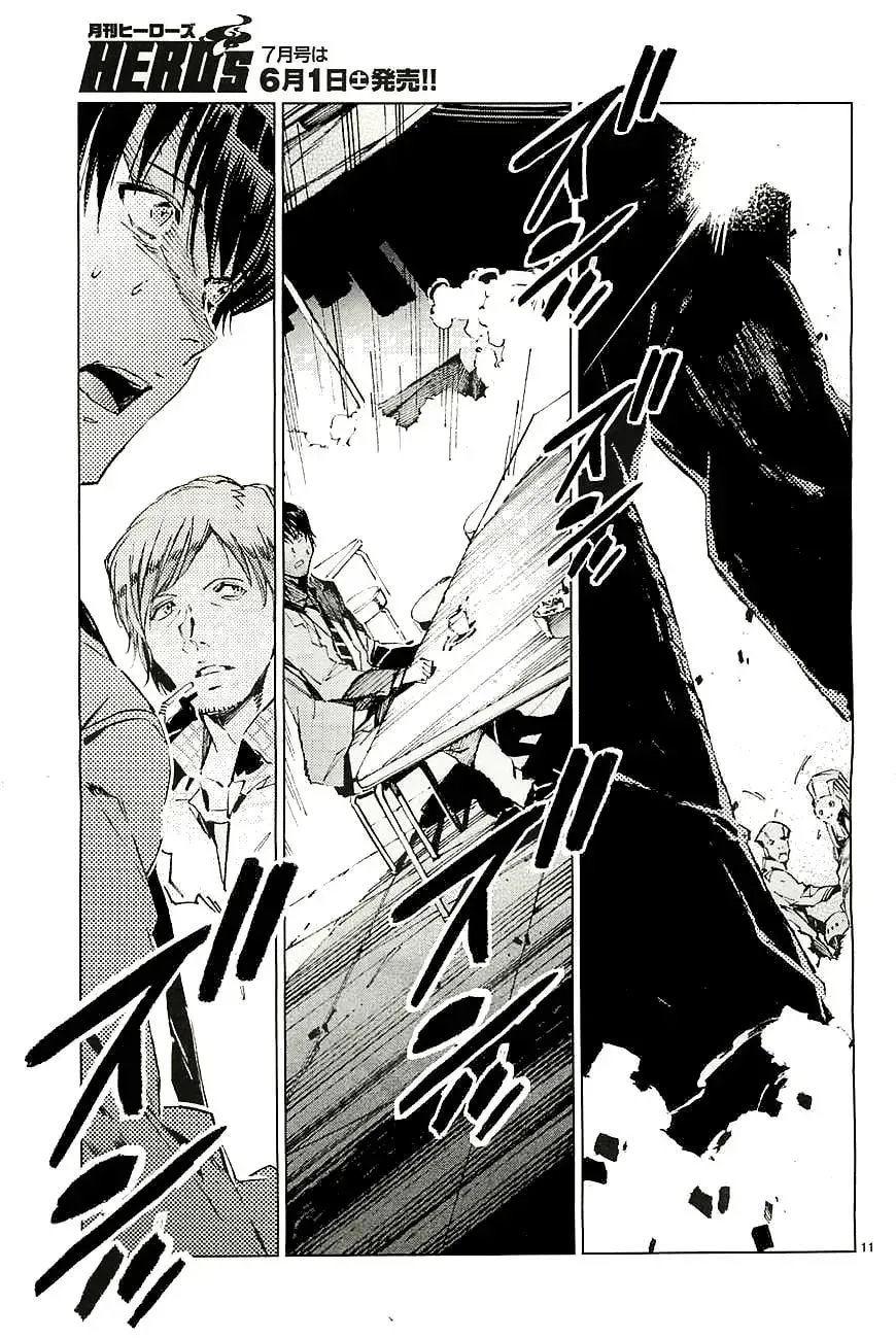 Ultraman (KAZUMINE Daiji) Chapter 17 page 12 - 
