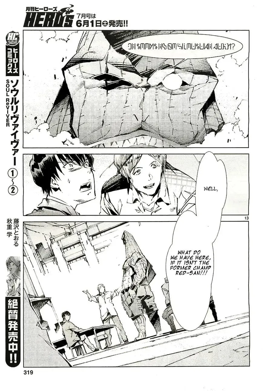Ultraman (KAZUMINE Daiji) Chapter 17 page 14 - 