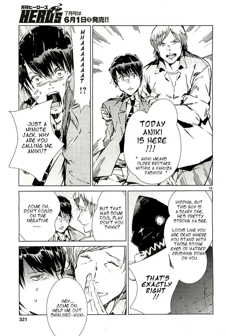 Ultraman (KAZUMINE Daiji) Chapter 17 page 16 - 