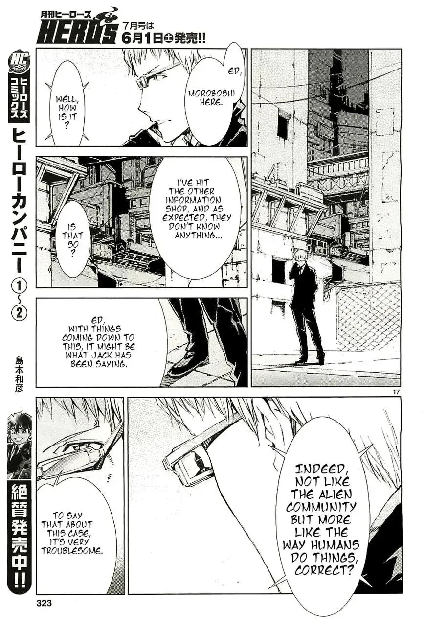 Ultraman (KAZUMINE Daiji) Chapter 17 page 18 - 