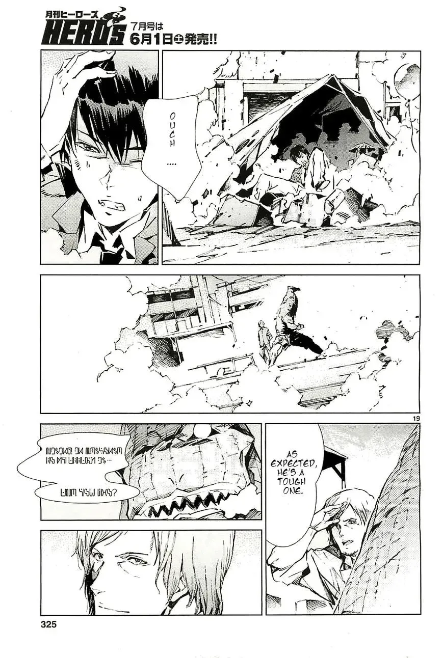 Ultraman (KAZUMINE Daiji) Chapter 17 page 20 - 