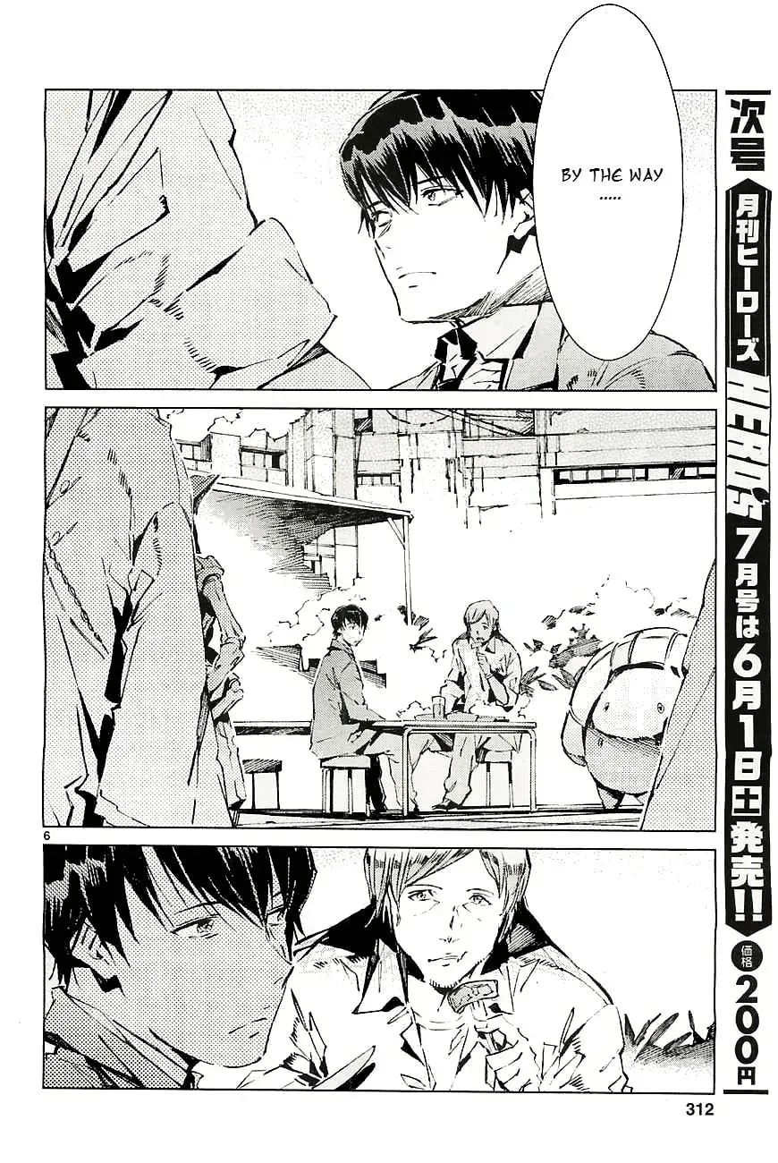 Ultraman (KAZUMINE Daiji) Chapter 17 page 7 - 