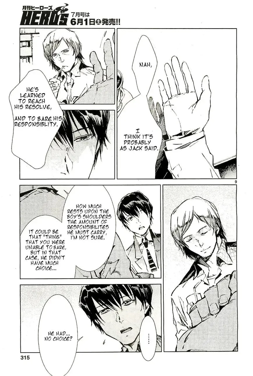 Ultraman (KAZUMINE Daiji) Chapter 17 page 10 - 