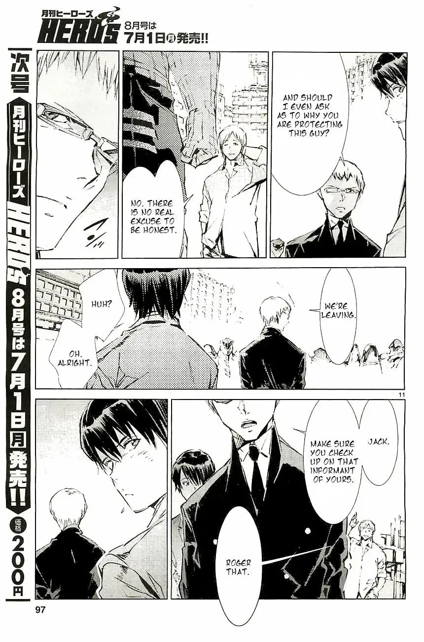 Ultraman (KAZUMINE Daiji) Chapter 18 page 12 - 