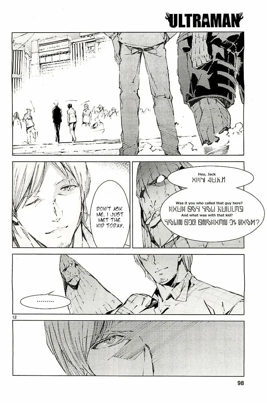 Ultraman (KAZUMINE Daiji) Chapter 18 page 13 - 