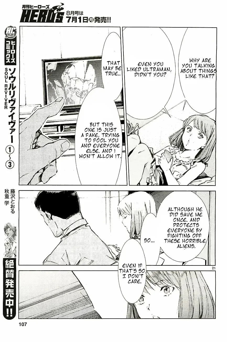 Ultraman (KAZUMINE Daiji) Chapter 18 page 22 - 