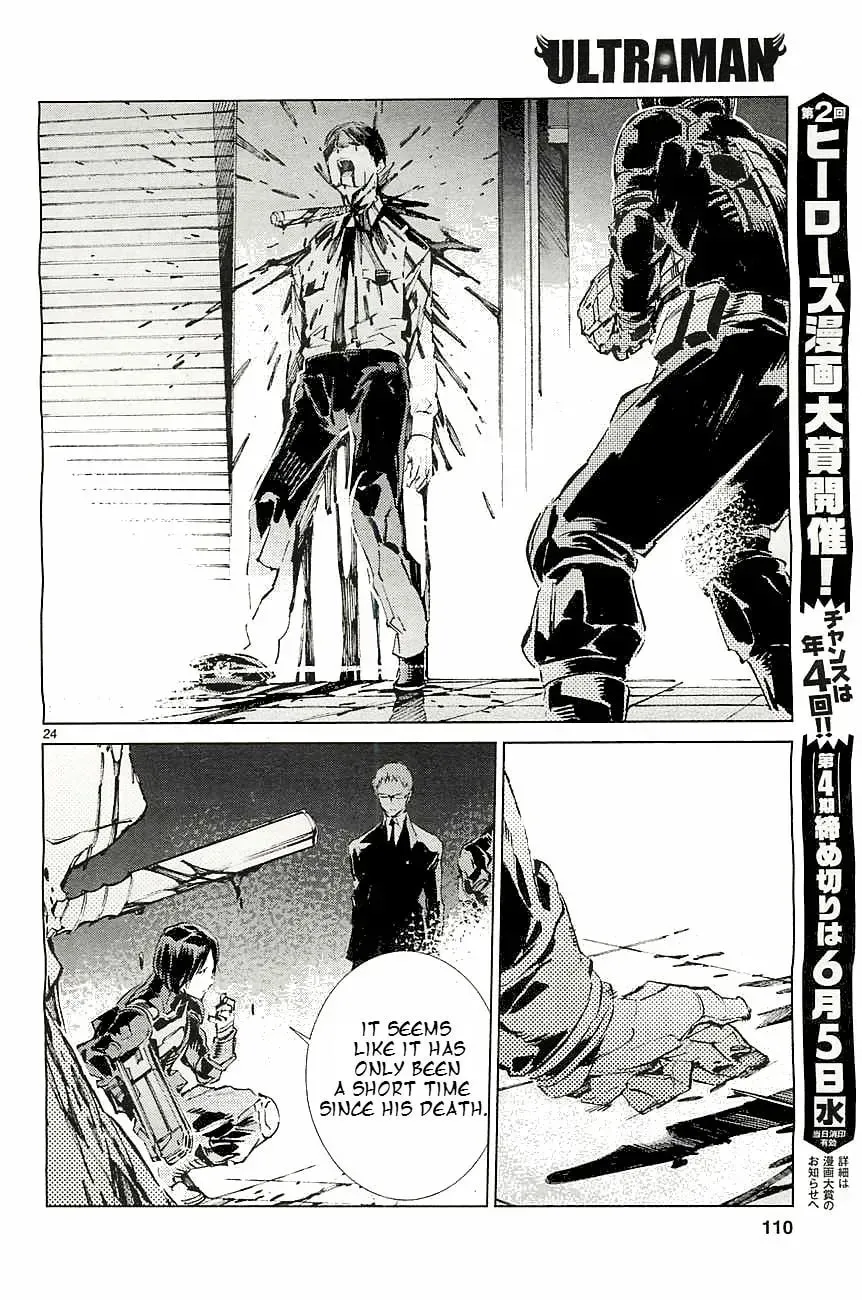 Ultraman (KAZUMINE Daiji) Chapter 18 page 25 - 