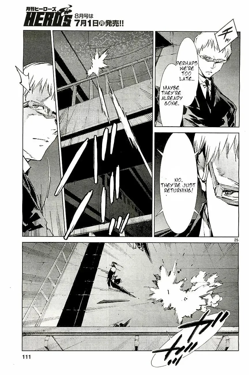 Ultraman (KAZUMINE Daiji) Chapter 18 page 26 - 