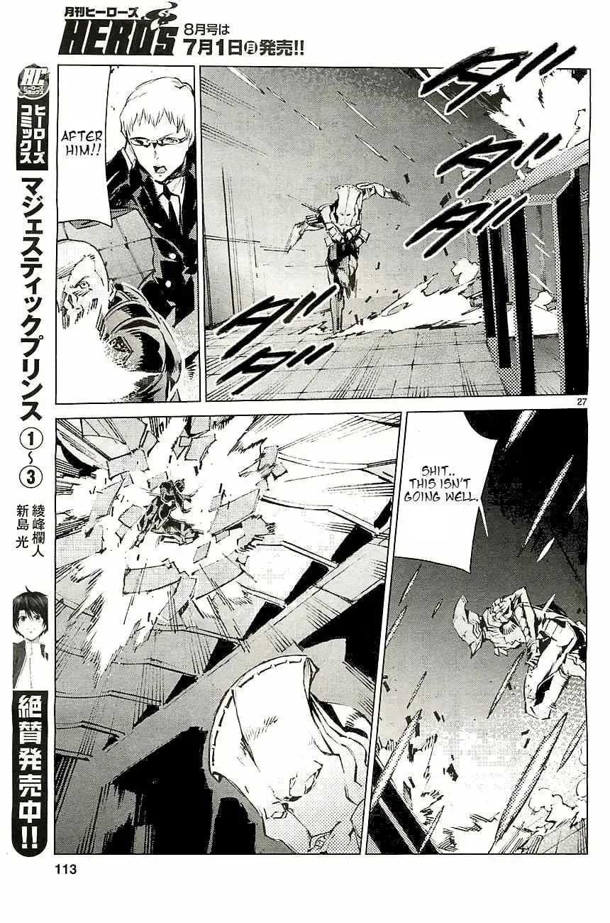 Ultraman (KAZUMINE Daiji) Chapter 18 page 28 - 