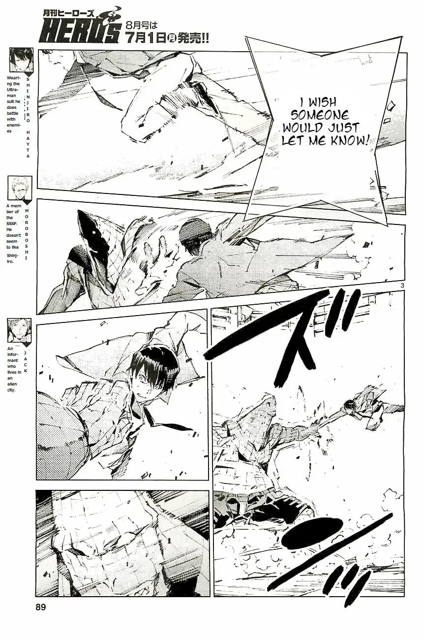 Ultraman (KAZUMINE Daiji) Chapter 18 page 4 - 
