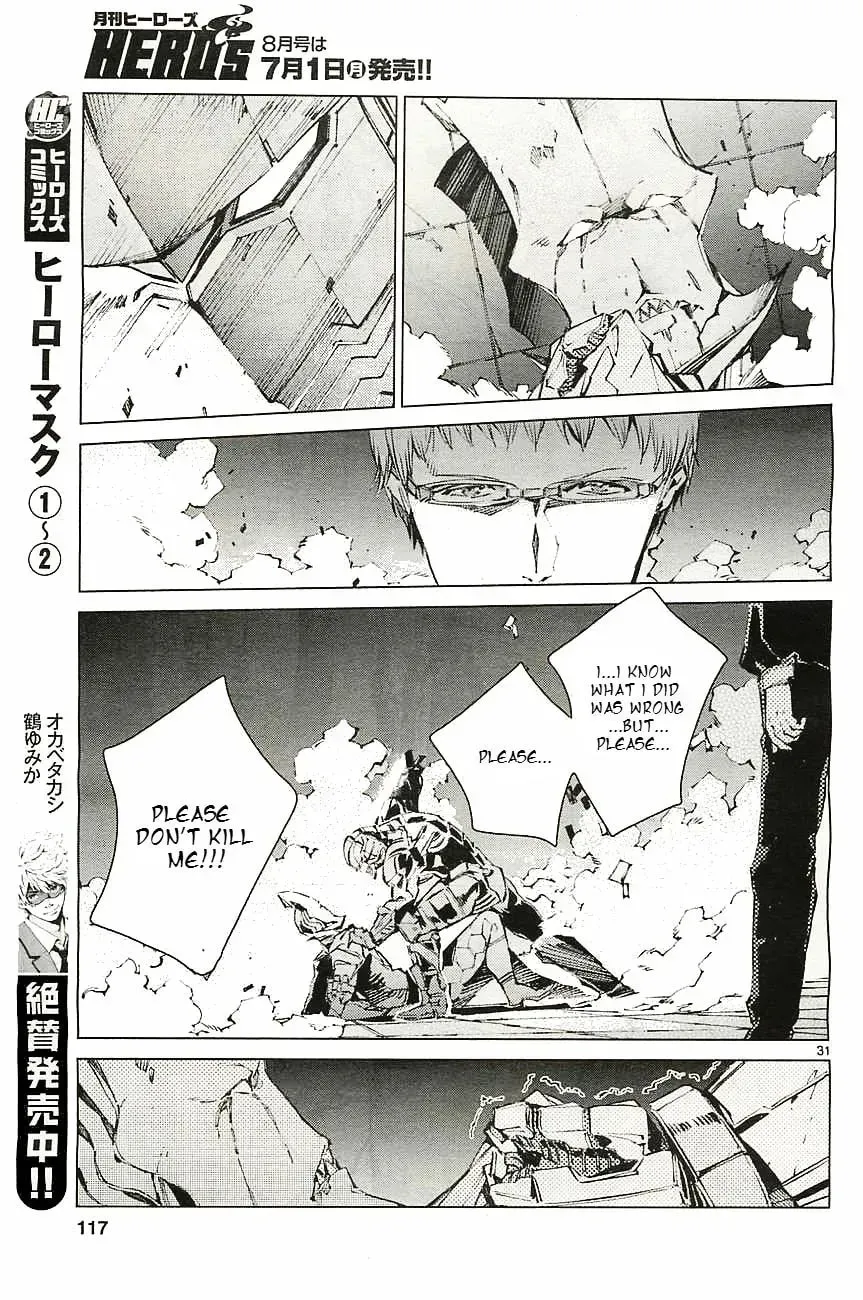 Ultraman (KAZUMINE Daiji) Chapter 18 page 32 - 