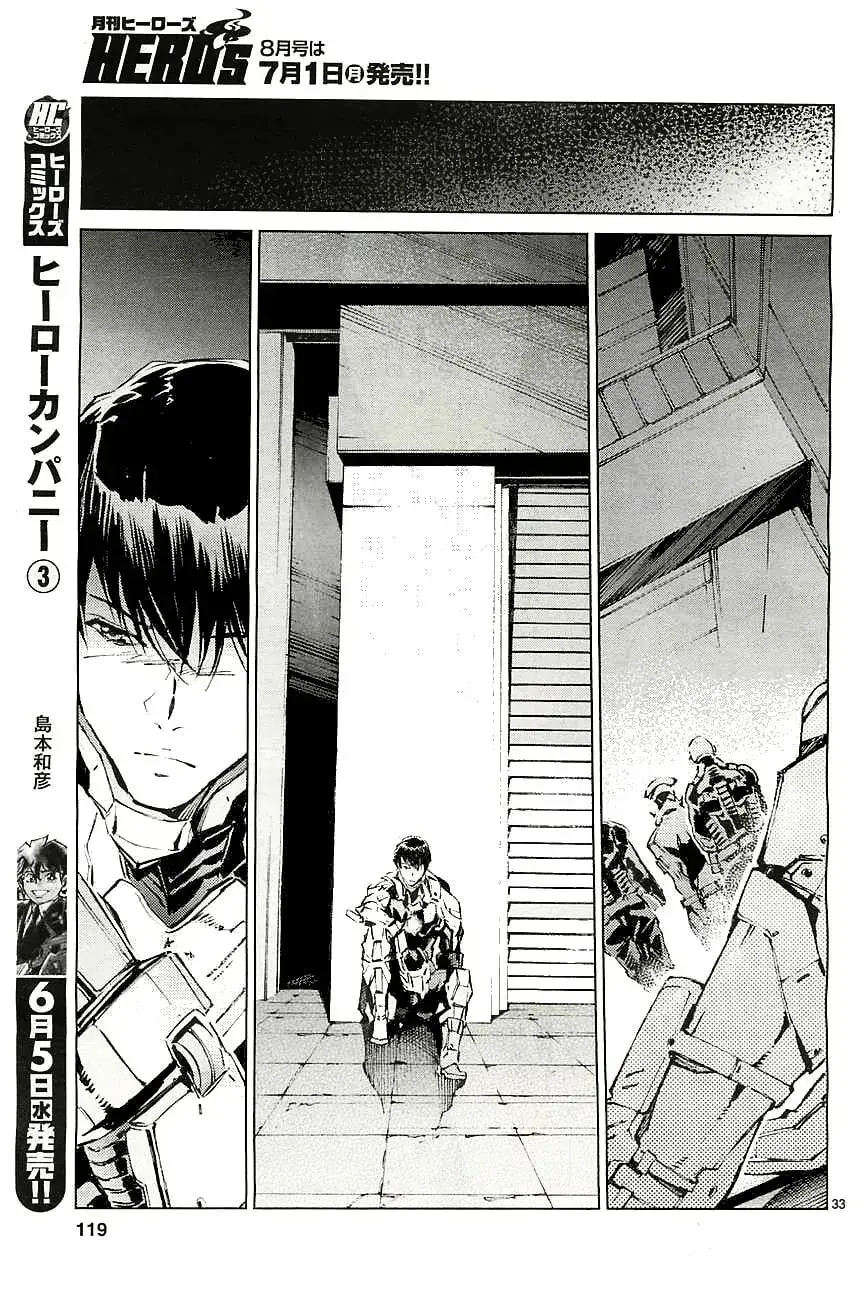 Ultraman (KAZUMINE Daiji) Chapter 18 page 34 - 