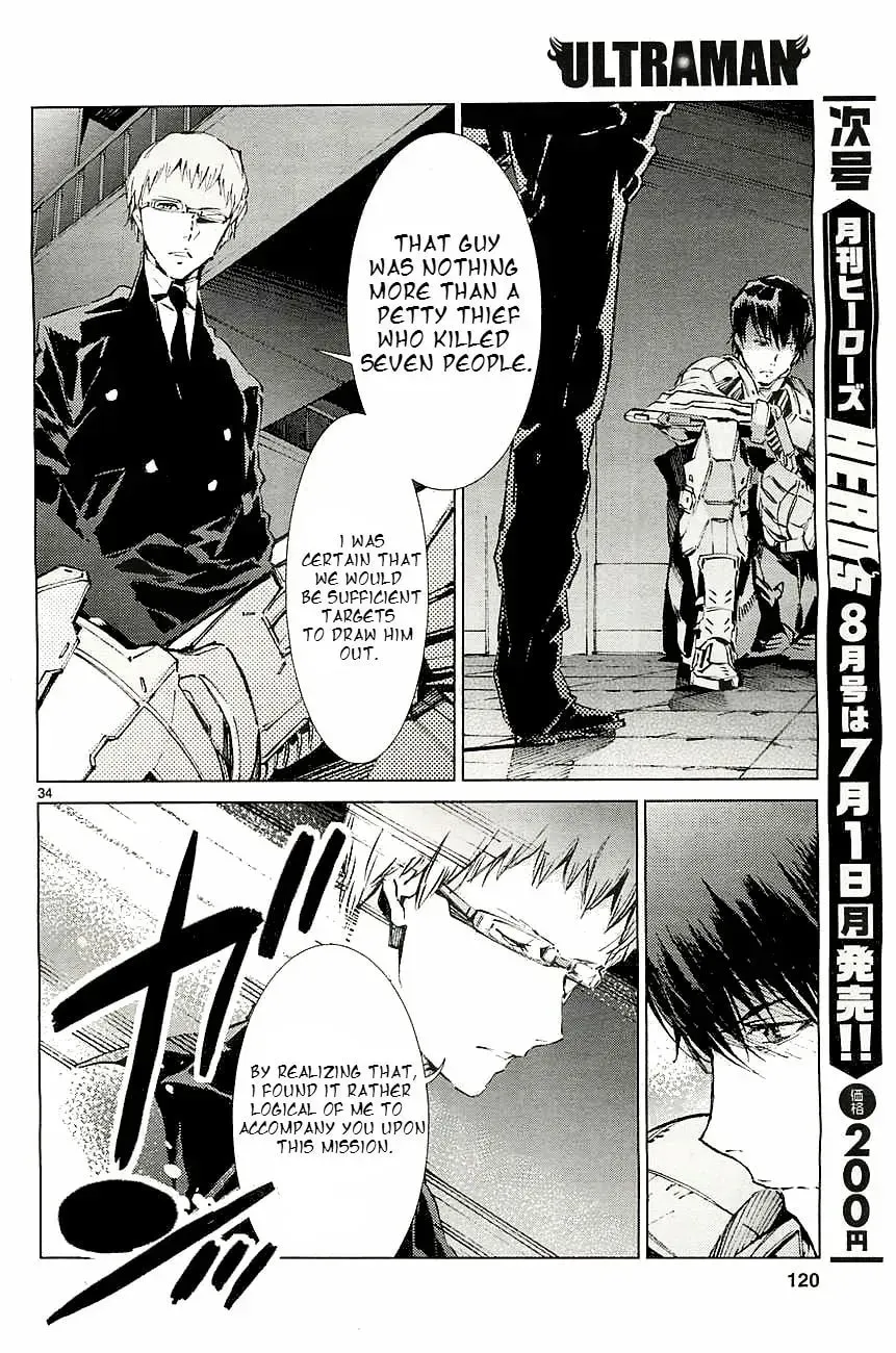 Ultraman (KAZUMINE Daiji) Chapter 18 page 35 - 