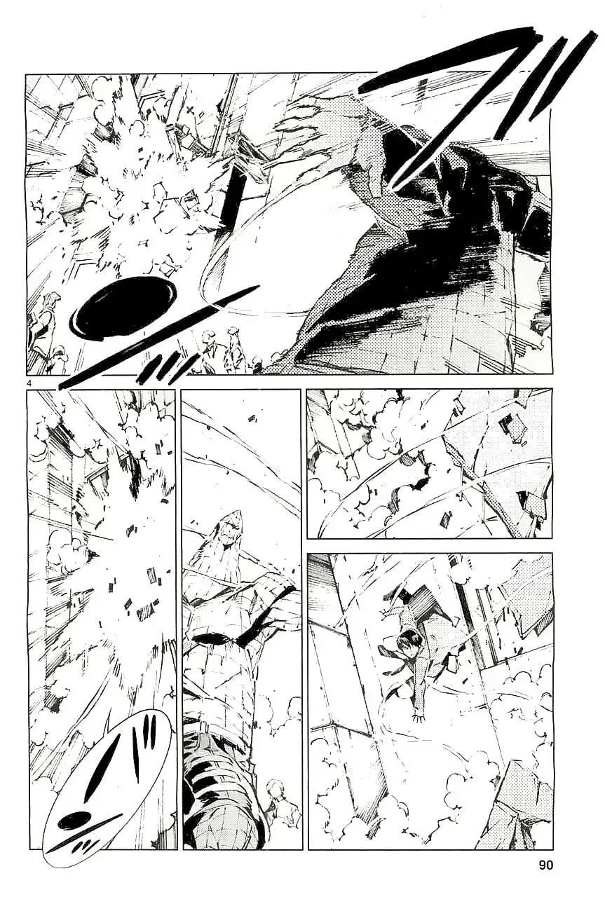 Ultraman (KAZUMINE Daiji) Chapter 18 page 5 - 