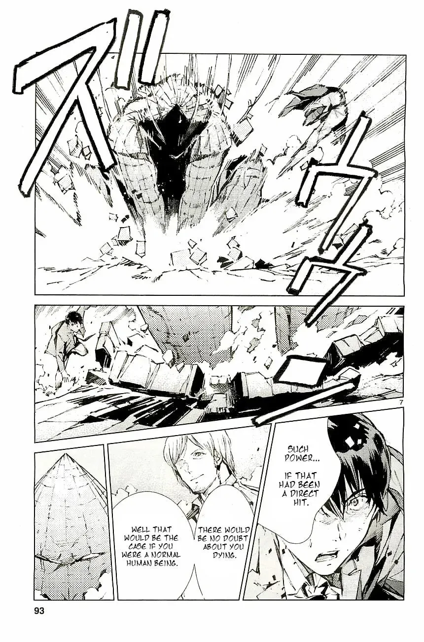 Ultraman (KAZUMINE Daiji) Chapter 18 page 8 - 